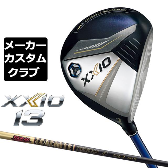 キャロウェイ PARADYM MAX FAST Tour AD CQ-4 R1