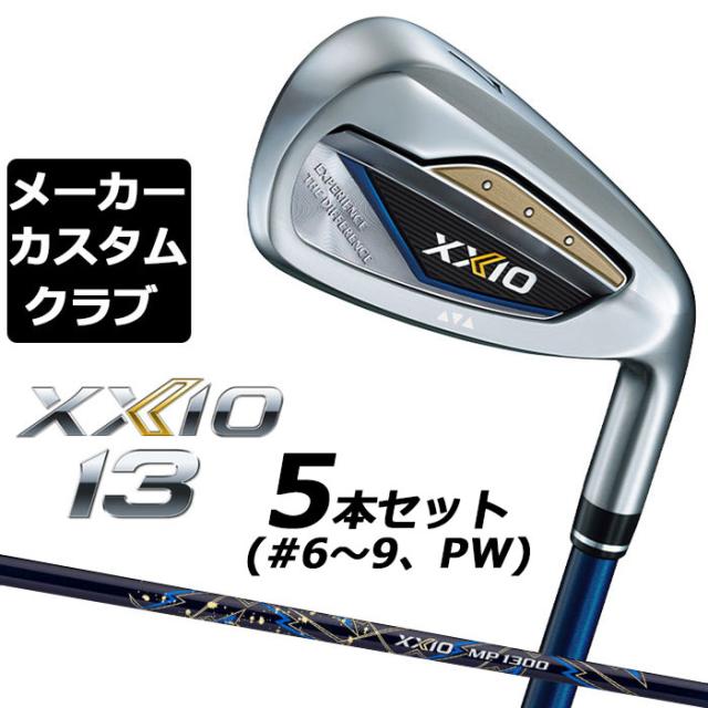 ゼクシオ 13 アイアン ネイビー 5本セット [MP1300 ネイビー