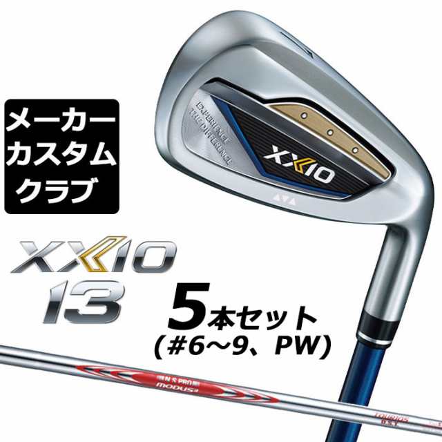 【メーカーカスタム】ダンロップ ゼクシオ 13 ネイビー 右用 アイアン 5本セット(#6-PW) N.S.PRO MODUS3 TOUR 105 DST スチールシャフト