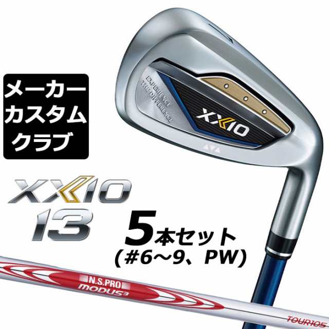 【メーカーカスタム】ダンロップ ゼクシオ 13 ネイビー 右用 アイアン 5本セット(#6-PW) N.S.PRO MODUS3 TOUR 105 スチールシャフト DUNL