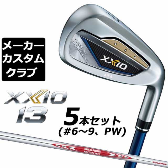 【メーカーカスタム】ダンロップ ゼクシオ 13 ネイビー 右用 アイアン 5本セット(#6-PW) N.S.PRO MODUS3 TOUR 115 スチールシャフト DUNL