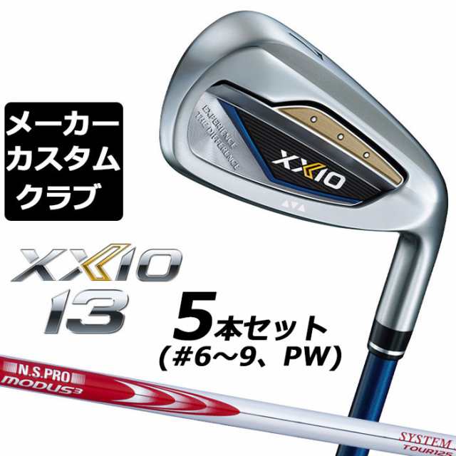 【メーカーカスタム】ダンロップ ゼクシオ 13 ネイビー 右用 アイアン 5本セット(#6-PW) N.S.PRO MODUS3 SYSTEM3 TOUR 125 スチールシャ