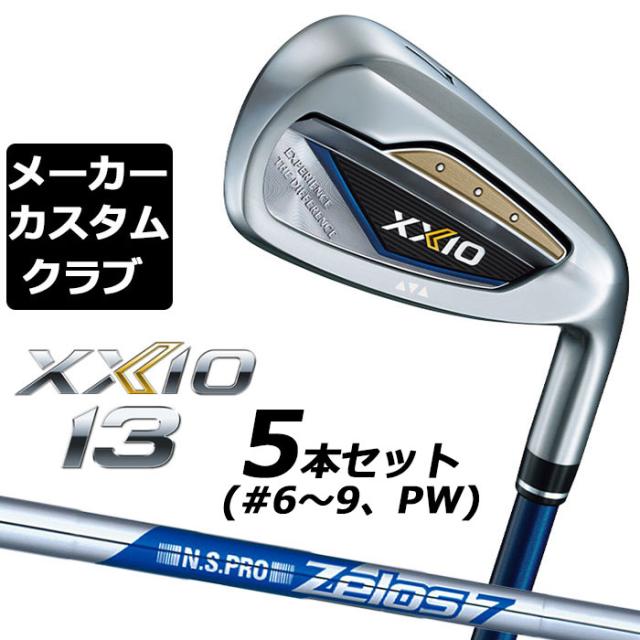 ゼクシオ　Xxio アイアンセット 8本 MP600 Rフレックス XXIO 2010 5-Sw 8本セット MP600 flex R ダンロップ XXIO ゼクシオ
