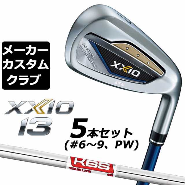 【メーカーカスタム】ダンロップ ゼクシオ 13 ネイビー 右用 アイアン 5本セット(#6-PW) KBS TOUR LITE スチールシャフト DUNLOP XXIO 13