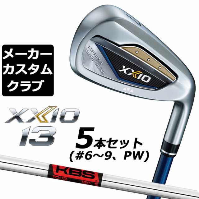 【メーカーカスタム】ダンロップ ゼクシオ 13 ネイビー 右用 アイアン 5本セット(#6-PW) KBS TOUR スチールシャフト DUNLOP XXIO 13 2024