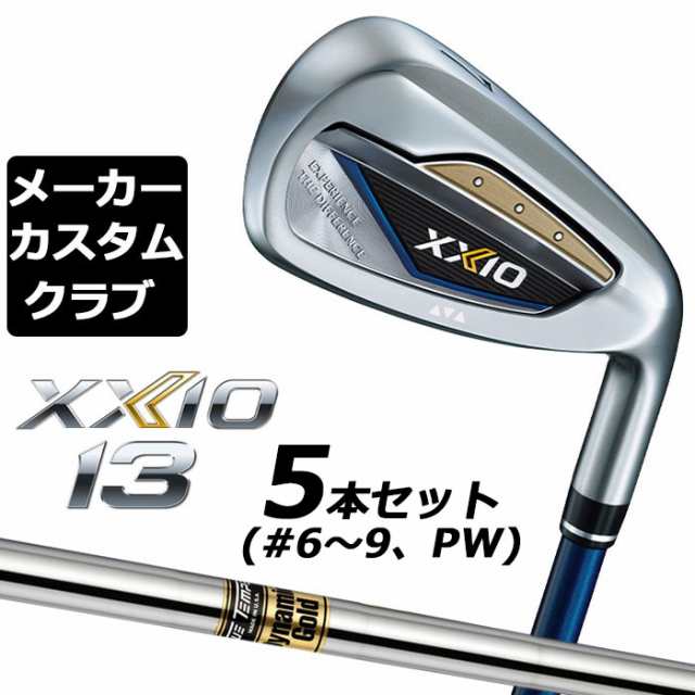 【メーカーカスタム】ダンロップ ゼクシオ 13 ネイビー 右用 アイアン 5本セット(#6-PW) Dynamic Gold スチールシャフト DUNLOP XXIO 13