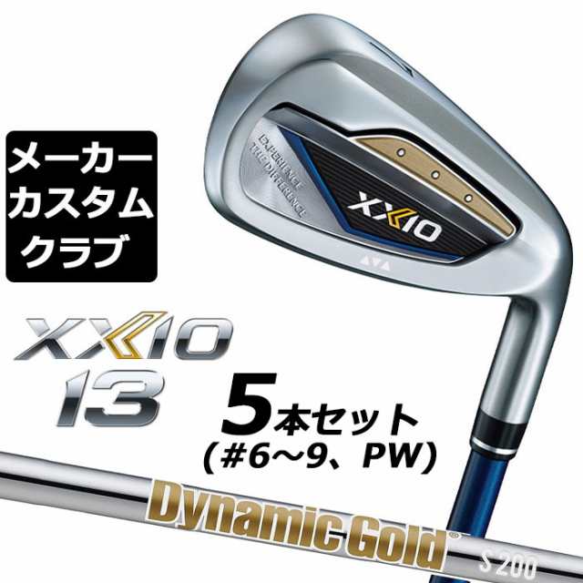 【メーカーカスタム】ダンロップ ゼクシオ 13 ネイビー 右用 アイアン 5本セット(#6-PW) Dynamic Gold (New Design) スチールシャフト DU