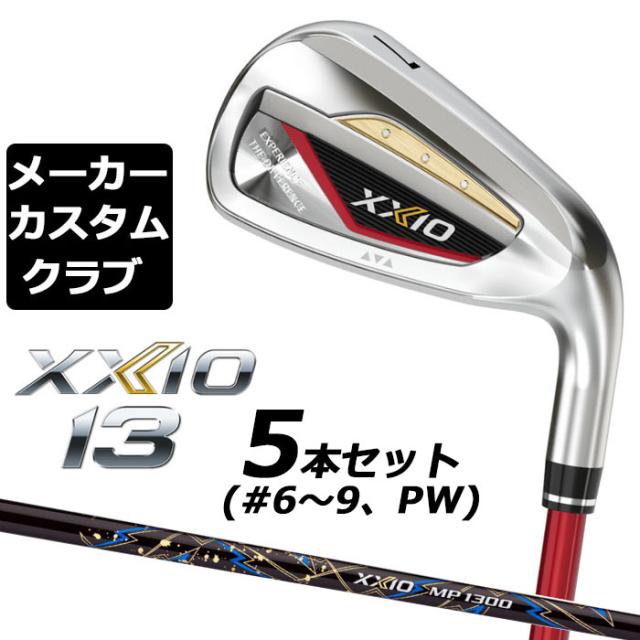 XXIO13 6番アイアン 純正カーボンシャフト　フレックスR XXIO13 6番アイアン 純正カーボンシャフト フレックスR XXIO13 6番