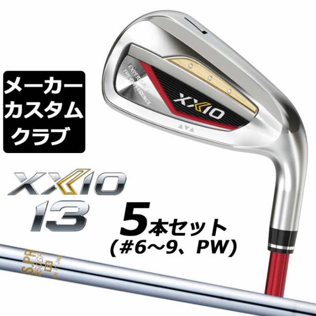 【メーカーカスタム】ダンロップ ゼクシオ 13 レッド 右用 アイアン 5本セット(#6-PW) N.S.PRO 850GH スチールシャフト DUNLOP XXIO 13 2