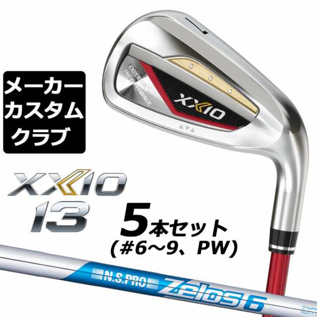 新ゼクシオクロス2 アイアン5本セット スチールシャフト 硬S