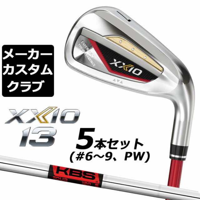 【メーカーカスタム】ダンロップ ゼクシオ 13 レッド 右用 アイアン 5本セット(#6-PW) KBS TOUR スチールシャフト DUNLOP XXIO 13 2024