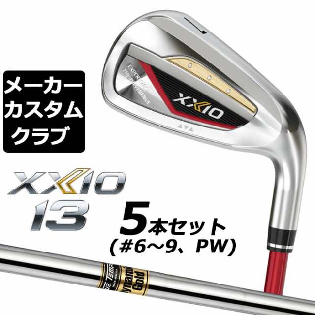 【メーカーカスタム】ダンロップ ゼクシオ 13 レッド 右用 アイアン 5本セット(#6-PW) Dynamic Gold スチールシャフト DUNLOP XXIO 13 20