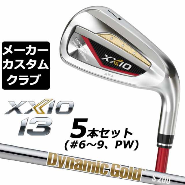 【メーカーカスタム】ダンロップ ゼクシオ 13 レッド 右用 アイアン 5本セット(#6-PW) Dynamic Gold (New Design) スチールシャフト DUNL