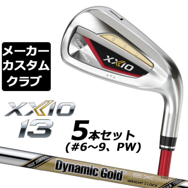Iページ メーカーカスタムクラブ ダンロップ SRIXON ZXi MAX ドライバー