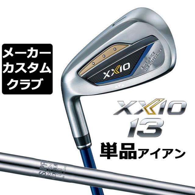 【メーカーカスタム】ダンロップ ゼクシオ 13 ネイビー 左用 単品アイアン(#5、AW、SW) N.S.PRO 950GH DST スチールシャフト DUNLOP XXIO 13 2024の通販は
