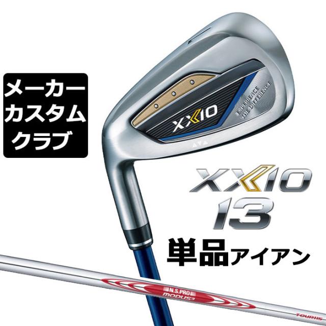 【メーカーカスタム】ダンロップ ゼクシオ 13 ネイビー 左用 単品アイアン(#5、AW、SW) N.S.PRO MODUS3 TOUR 115 スチールシャフト DUNLOP XXIO 13 2024の通販は 18,533円