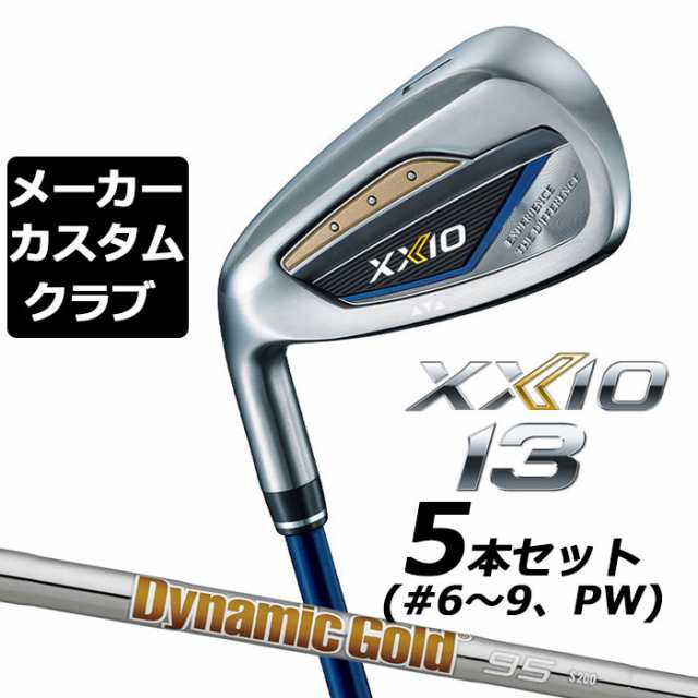 【メーカーカスタム】ダンロップ ゼクシオ 13 ネイビー 左用 アイアン 5本セット(#6-PW) Dynamic Gold 95 スチールシャフト DUNLOP XXIO