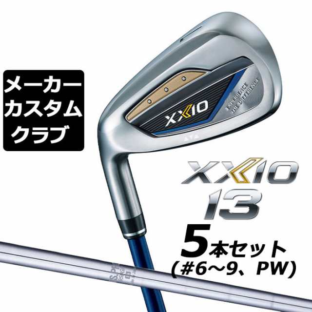 【メーカーカスタム】ダンロップ ゼクシオ 13 ネイビー 左用 アイアン 5本セット(#6-PW) N.S.PRO 950GH スチールシャフト DUNLOP XXIO 13