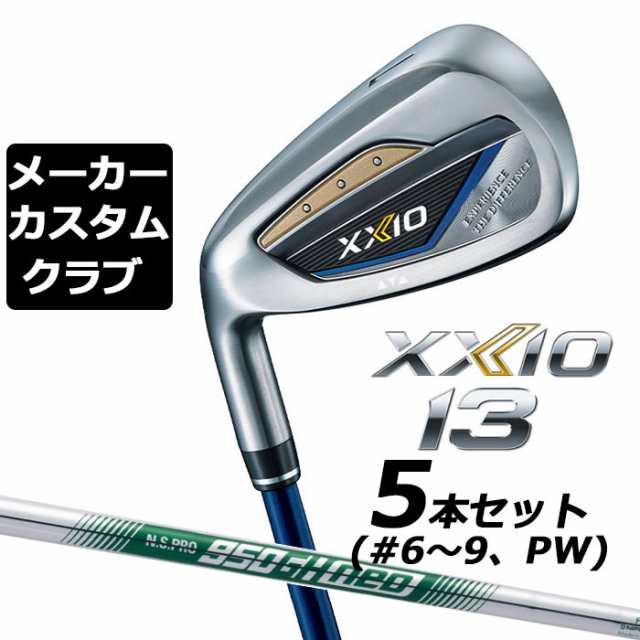 【メーカーカスタム】ダンロップ ゼクシオ 13 ネイビー 左用 アイアン 5本セット(#6-PW) N.S.PRO 950GH neo スチールシャフト DUNLOP XXI