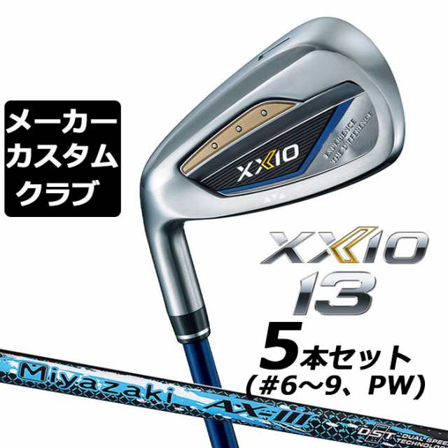 【メーカーカスタム】ダンロップ ゼクシオ 13 ネイビー 左用 アイアン 5本セット(#6-PW) Miyazaki AX-III カーボンシャフト  DUNLOP XXIO 13 2024の通販は