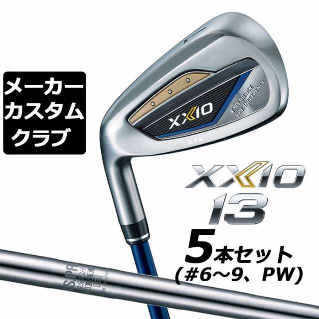 【メーカーカスタム】ダンロップ ゼクシオ 13 ネイビー 左用 アイアン 5本セット(#6-PW) N.S.PRO 950GH DST スチールシャフト DUNLOP XXI