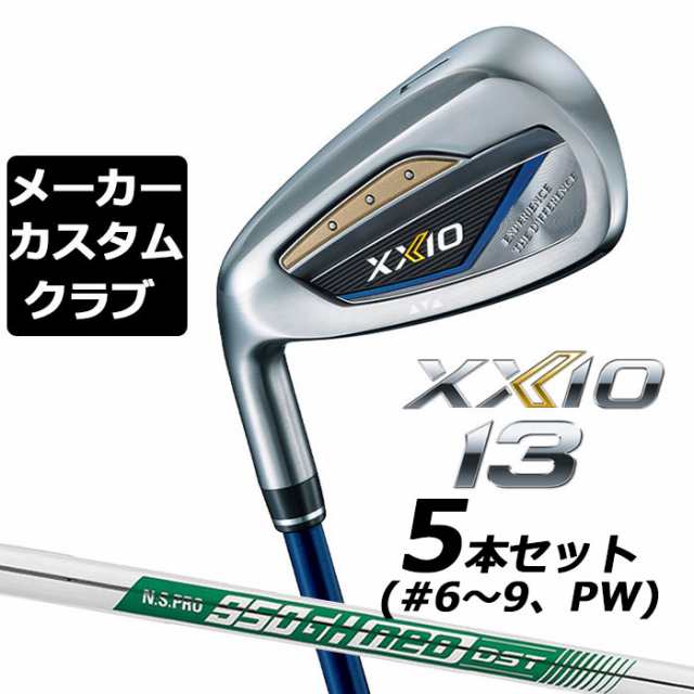 【メーカーカスタム】ダンロップ ゼクシオ 13 ネイビー 左用 アイアン 5本セット(#6-PW) N.S.PRO 950GH neo DST スチールシャフト DUNLOP