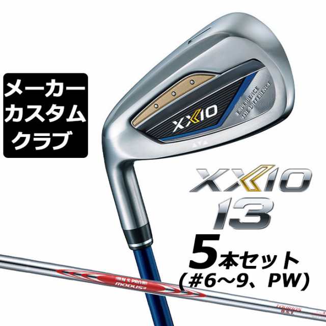 【メーカーカスタム】ダンロップ ゼクシオ 13 ネイビー 左用 アイアン 5本セット(#6-PW) N.S.PRO MODUS3 TOUR 105 DST スチールシャフト