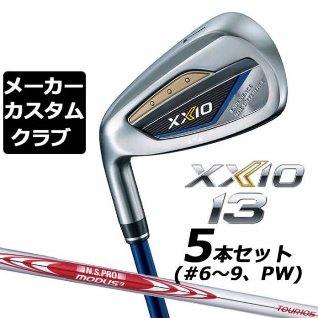 【メーカーカスタム】ダンロップ ゼクシオ 13 ネイビー 左用 アイアン 5本セット(#6-PW) N.S.PRO MODUS3 TOUR 105 スチールシャフト DUNL