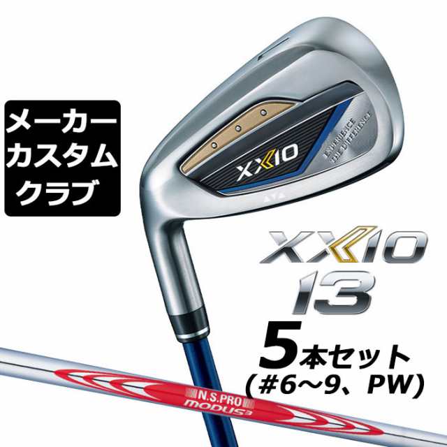 【メーカーカスタム】ダンロップ ゼクシオ 13 ネイビー 左用 アイアン 5本セット(#6-PW) N.S.PRO MODUS3 TOUR 120 スチールシャフト DUNL