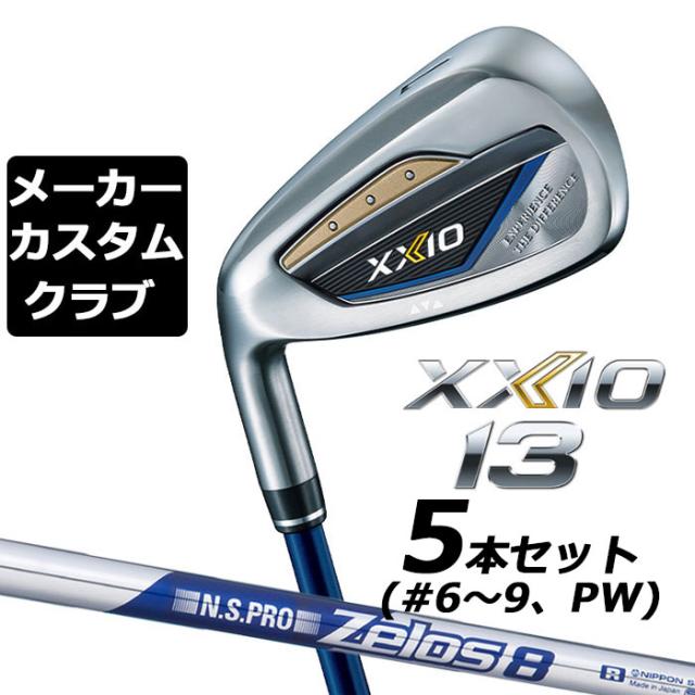 XXIO 8アイアンセット 5本 スチールシャフト ゼクシオ 11代目