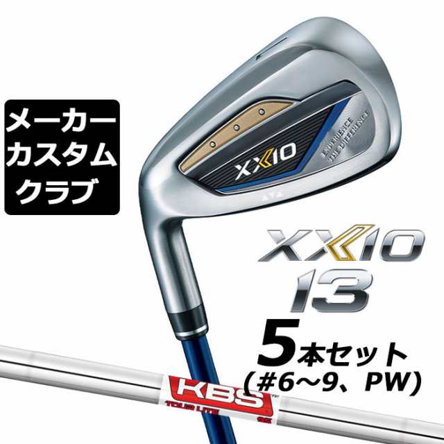 【メーカーカスタム】ダンロップ ゼクシオ 13 ネイビー 左用 アイアン 5本セット(#6-PW) KBS TOUR LITE スチールシャフト DUNLOP XXIO 13