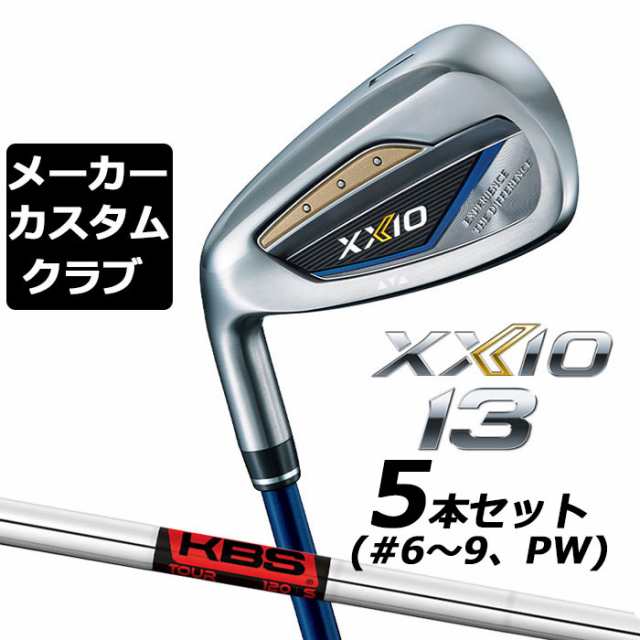 【メーカーカスタム】ダンロップ ゼクシオ 13 ネイビー 左用 アイアン 5本セット(#6-PW) KBS TOUR スチールシャフト DUNLOP XXIO 13 2024