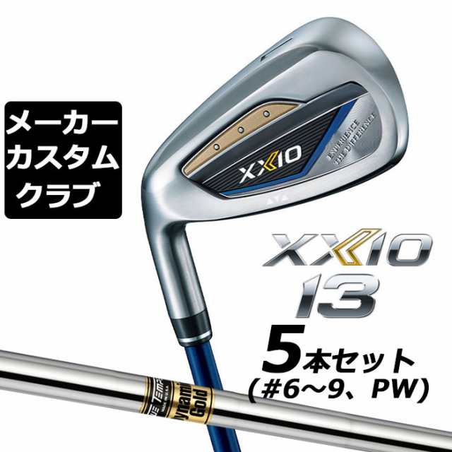 【メーカーカスタム】ダンロップ ゼクシオ 13 ネイビー 左用 アイアン 5本セット(#6-PW) Dynamic Gold スチールシャフト DUNLOP XXIO 13