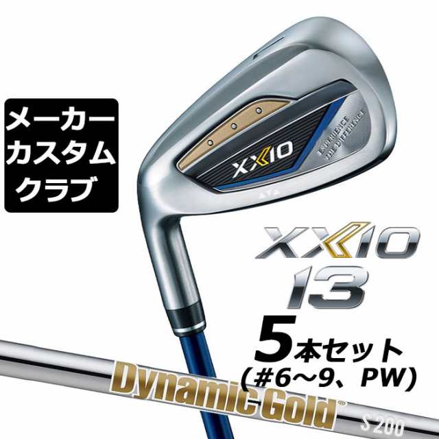 【メーカーカスタム】ダンロップ ゼクシオ 13 ネイビー 左用 アイアン 5本セット(#6-PW) Dynamic Gold (New Design) スチールシャフト DU