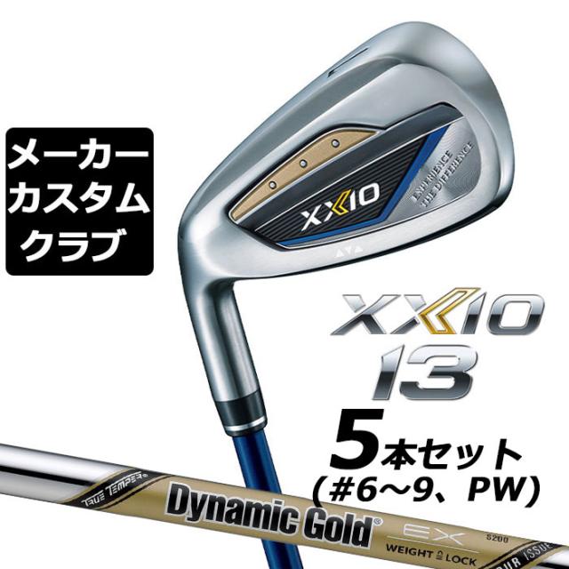 ゼクシオ13 アイアンセット ゼクシオ13 アイアンセット ゼクシオ（XXIO）（メンズ）ゼクシオ13
