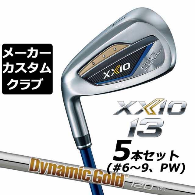 【メーカーカスタム】ダンロップ ゼクシオ 13 ネイビー 左用 アイアン 5本セット(#6-PW) Dynamic Gold 120 スチールシャフト DUNLOP XXIO