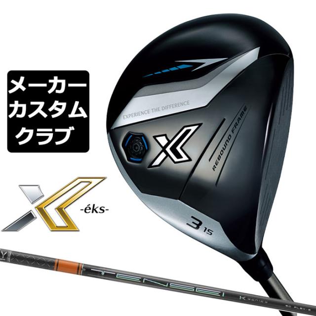 カスタムクラブ アクシスゴルフ Z2 ウェッジ CRAZY PROTO 1-Flex