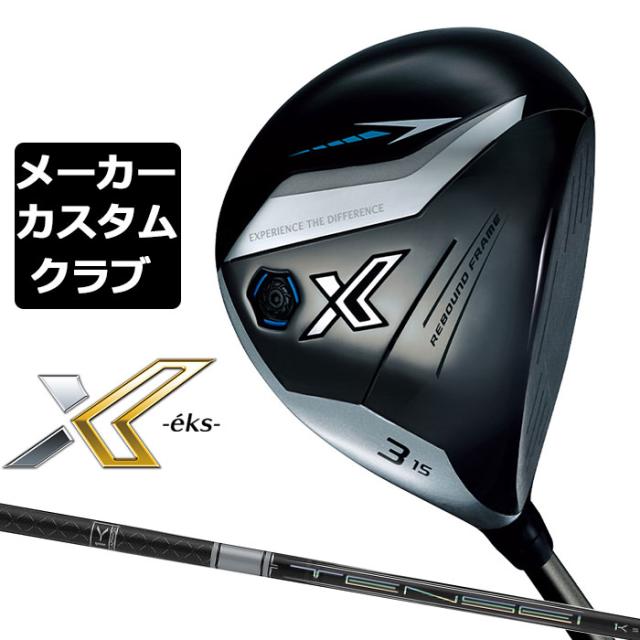 YAMAHA NS -1000M　送料込み 4580k】ダイワ ミリオネア 5000 オールド