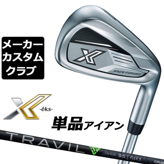ゼクシオエックス(2024) 10.5° フレックスS XXIO ゼクシオ X ゼクシオエックス カーボンアイアン 2024 ゴルフ 単品