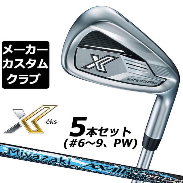 まとめ売り　23点セット メーカーカスタム】ダンロップ ゼクシオ X -eks- エックス 2024