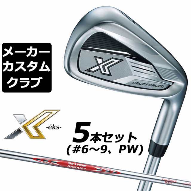 【メーカーカスタム】ダンロップ ゼクシオ X -eks- エックス 2024 右用 アイアン 5本セット(#6-PW) N.S.PRO MODUS3 TOUR 105 DST スチー