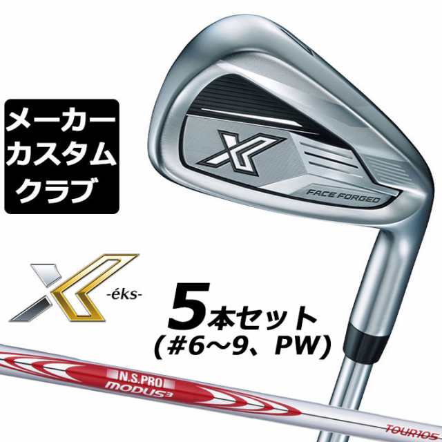 【メーカーカスタム】ダンロップ ゼクシオ X -eks- エックス 2024 右用 アイアン 5本セット(#6-PW) N.S.PRO MODUS3 TOUR 105 スチールシ