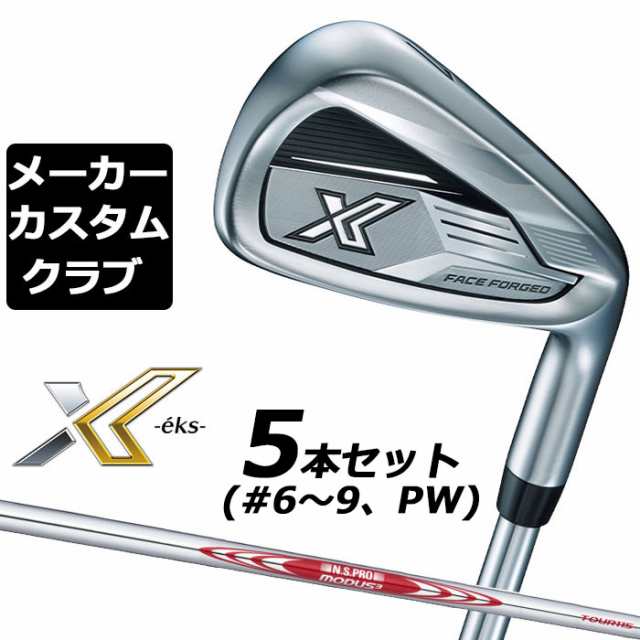 【メーカーカスタム】ダンロップ ゼクシオ X -eks- エックス 2024 右用 アイアン 5本セット(#6-PW) N.S.PRO MODUS3 TOUR 115 スチールシ