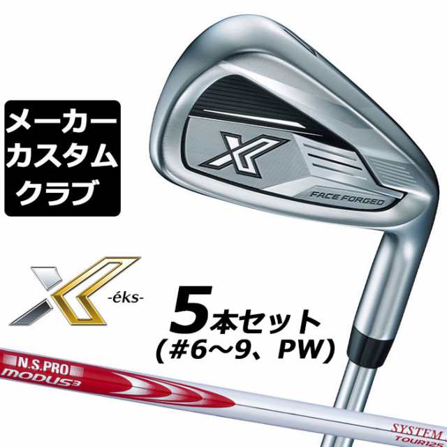 【メーカーカスタム】ダンロップ ゼクシオ X -eks- エックス 2024 右用 アイアン 5本セット(#6-PW) N.S.PRO MODUS3 SYSTEM3 TOUR 125 シ