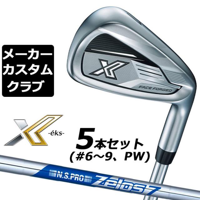 新品ゼクシオX eks エックス6-PW) 2024年スチールシャフト S