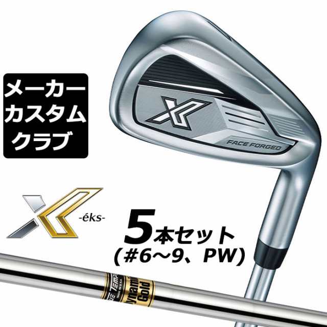 【メーカーカスタム】ダンロップ ゼクシオ X -eks- エックス 2024 右用 アイアン 5本セット(#6-PW) Dynamic Gold スチールシャフト DUNLO