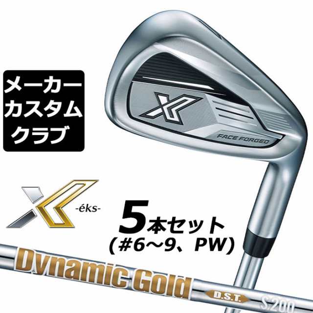 【メーカーカスタム】ダンロップ ゼクシオ X -eks- エックス 2024 右用 アイアン 5本セット(#6-PW) Dynamic Gold DST New Design スチー