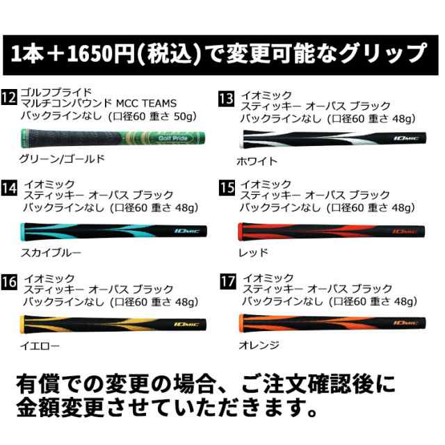 メーカーカスタム】ダンロップ ゼクシオ 13 ネイビー ドライバー 左用