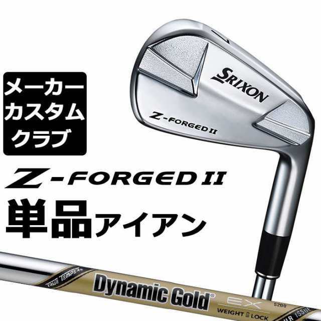 メーカーカスタム】ダンロップ SRIXON Z-FORGED II 単品アイアン(#3 ...