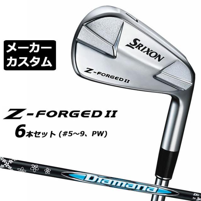 メーカーカスタム】ダンロップ SRIXON Z-FORGED II アイアン 6本セット